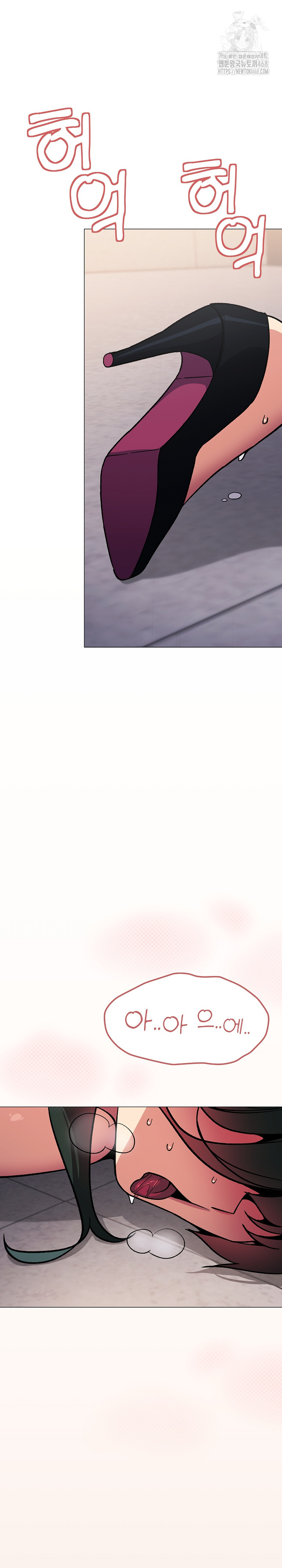 Stop Smoking Raw - Chapter 52 [photo 2] - MangaPorn