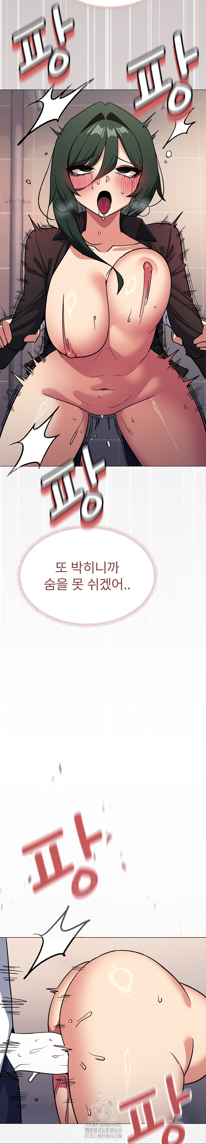 Stop Smoking Raw - Chapter 52 [photo 23] - MangaPorn