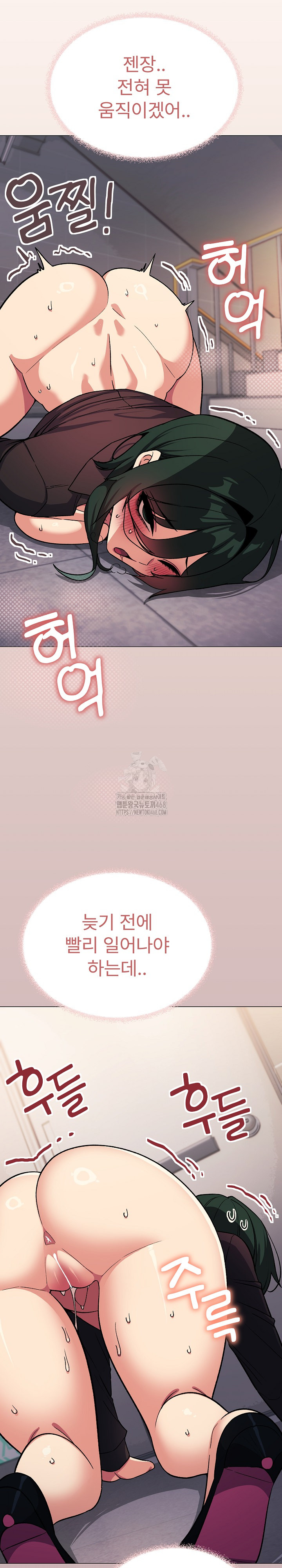 Stop Smoking Raw - Chapter 52 [photo 3] - MangaPorn