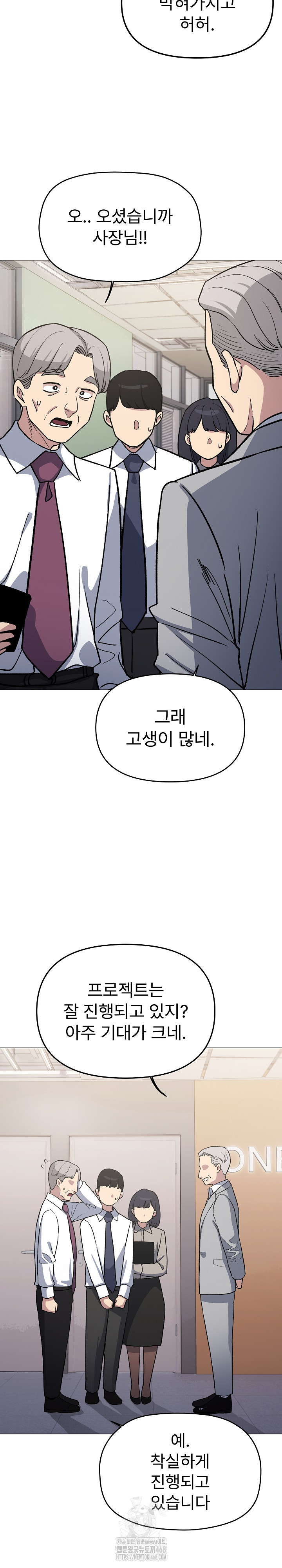 Stop Smoking Raw - Chapter 52 [photo 31] - MangaPorn