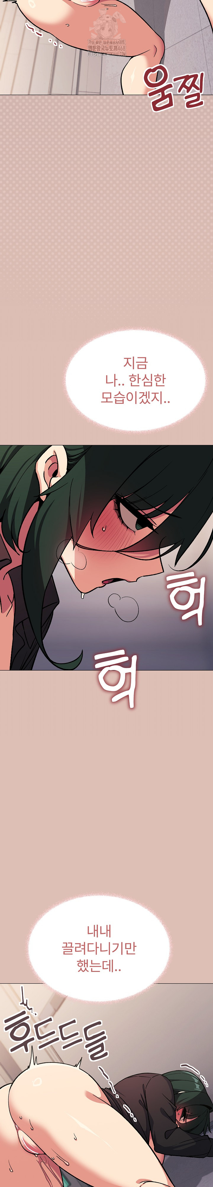 Stop Smoking Raw - Chapter 52 [photo 6] - MangaPorn