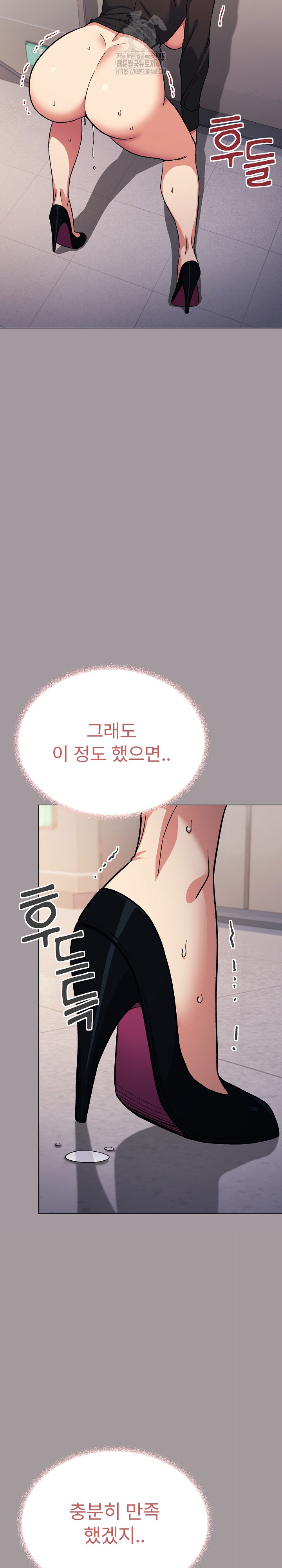 Stop Smoking Raw - Chapter 52 [photo 8] - MangaPorn