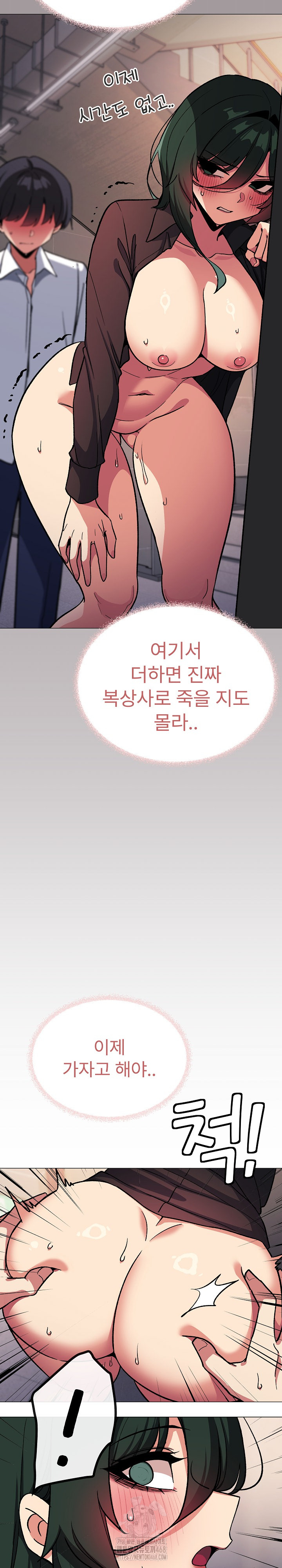 Stop Smoking Raw - Chapter 52 [photo 9] - MangaPorn