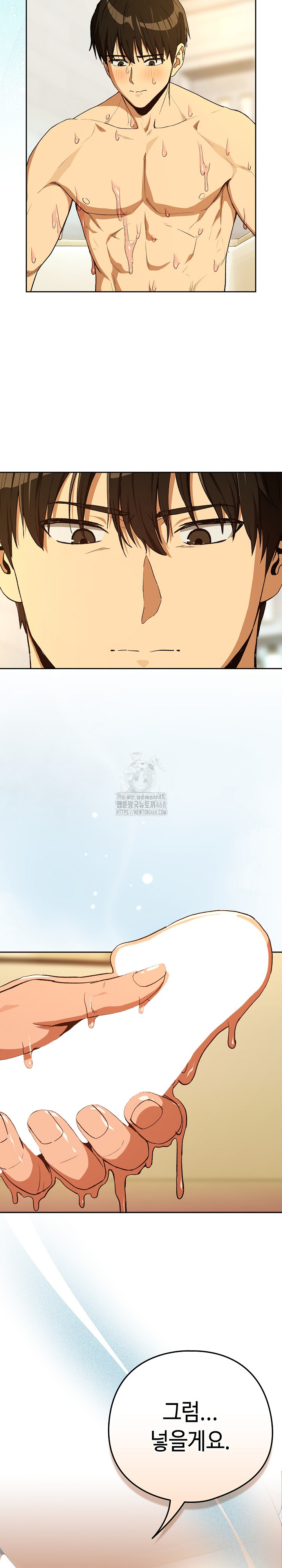 After Work Love Affairs Raw - Chapter 90 [photo 19] - MangaPorn