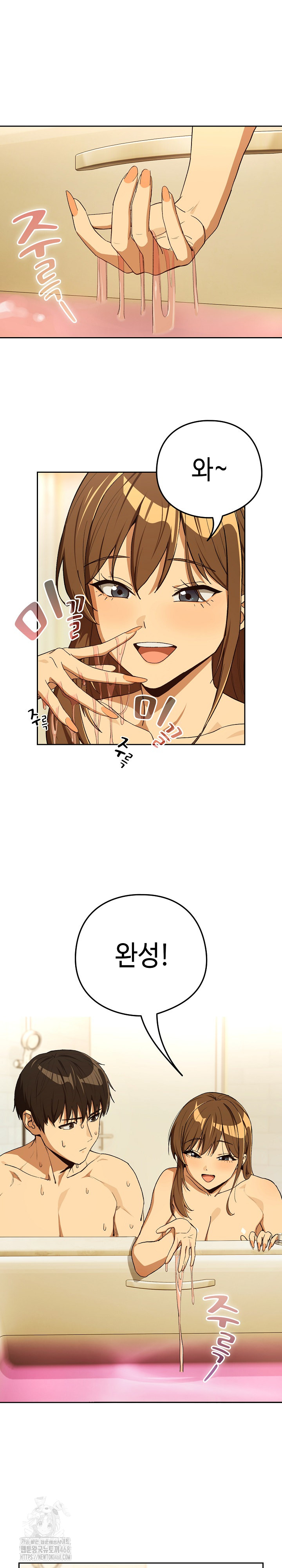 After Work Love Affairs Raw - Chapter 90 [photo 3] - MangaPorn