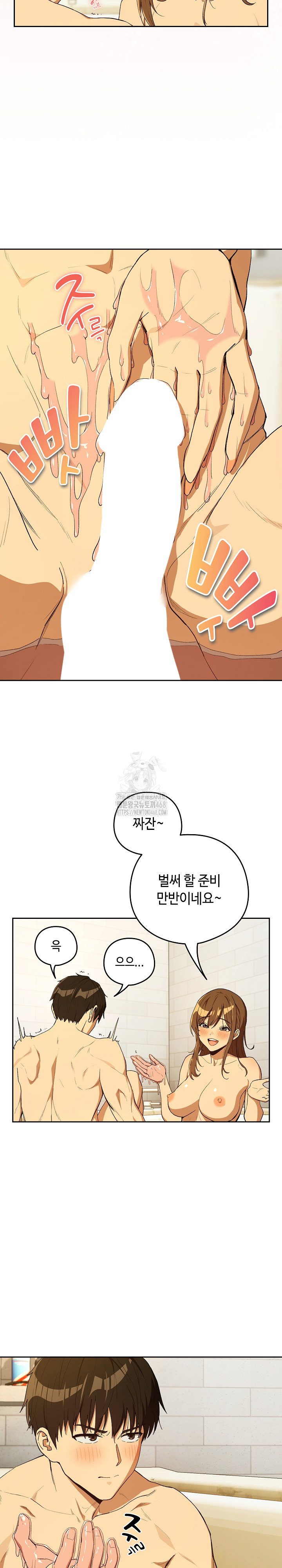 After Work Love Affairs Raw - Chapter 90 [photo 9] - MangaPorn