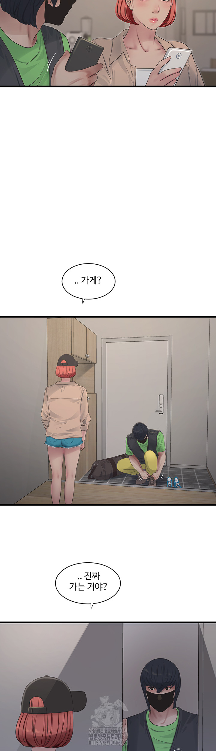 Ajummas Inspection Diary Raw - Chapter 95 [photo 18] - MangaPorn