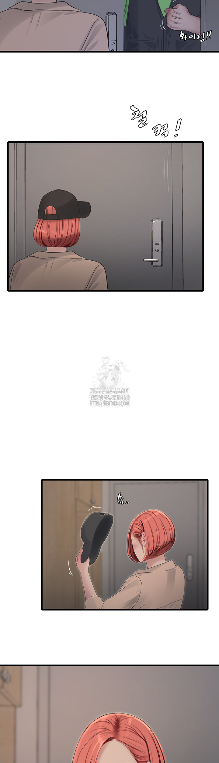 Ajummas Inspection Diary Raw - Chapter 95 [photo 19] - MangaPorn