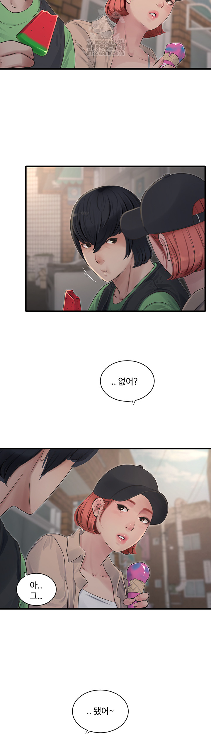 Ajummas Inspection Diary Raw - Chapter 95 [photo 2] - MangaPorn