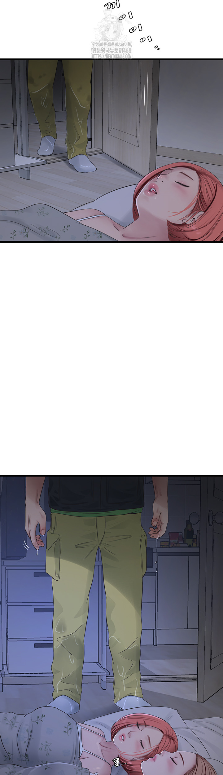 Ajummas Inspection Diary Raw - Chapter 95 [photo 32] - MangaPorn