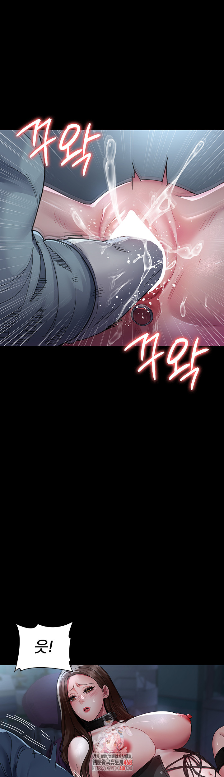 Night Hospital Raw - Chapter 113 [photo 1] - MangaPorn