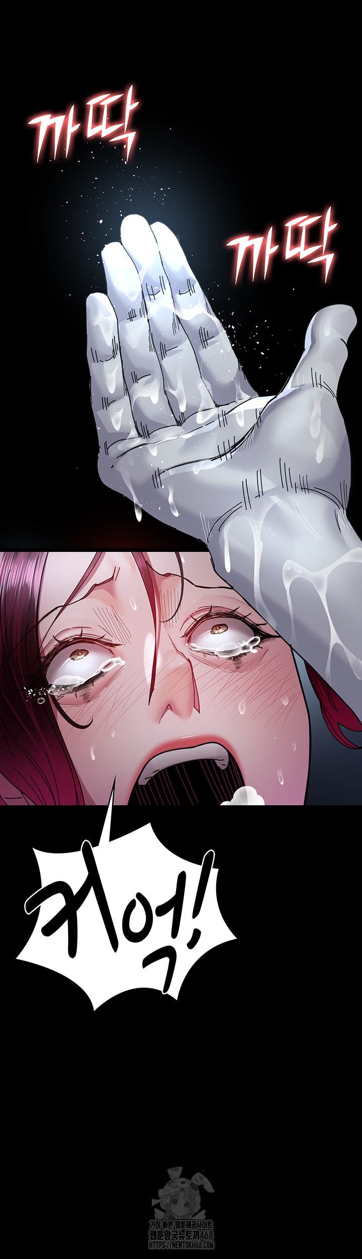 Night Hospital Raw - Chapter 113 [photo 10] - MangaPorn