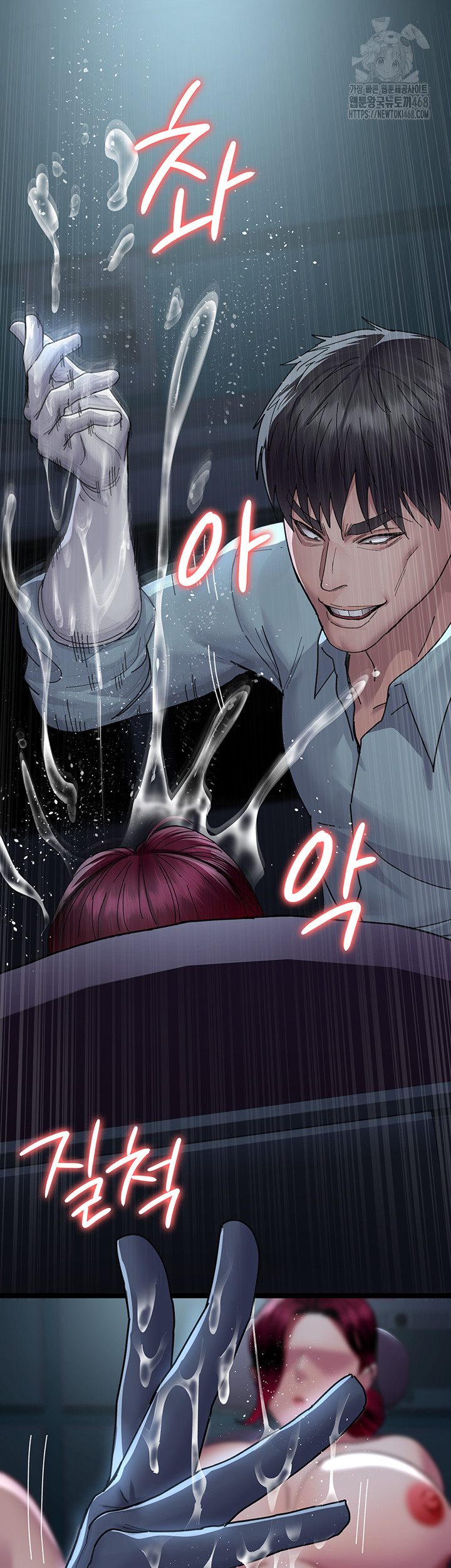 Night Hospital Raw - Chapter 113 [photo 13] - MangaPorn