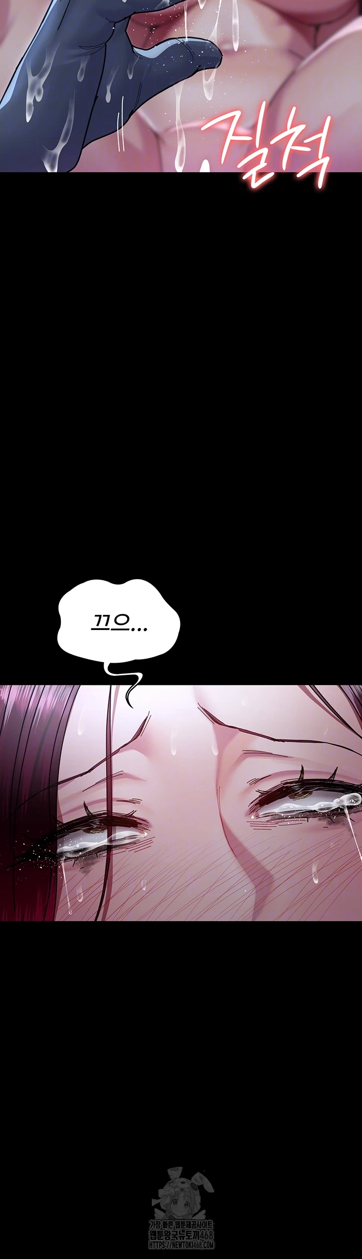 Night Hospital Raw - Chapter 113 [photo 14] - MangaPorn