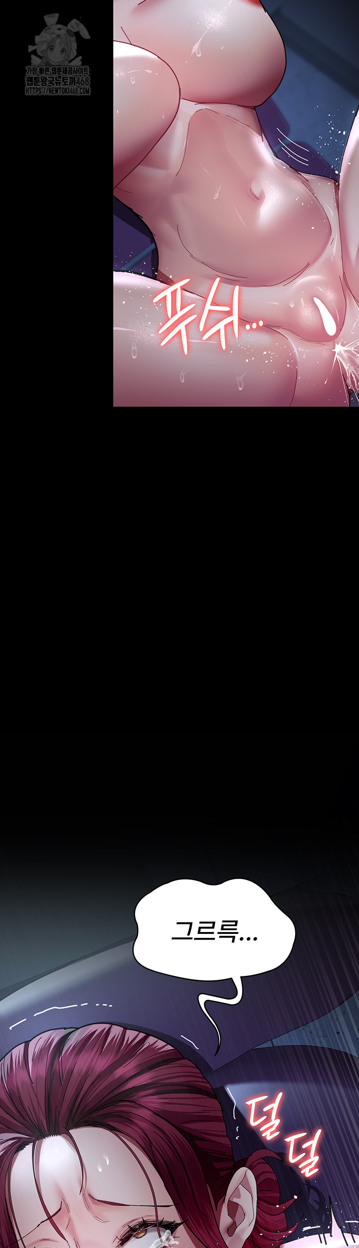 Night Hospital Raw - Chapter 113 [photo 19] - MangaPorn