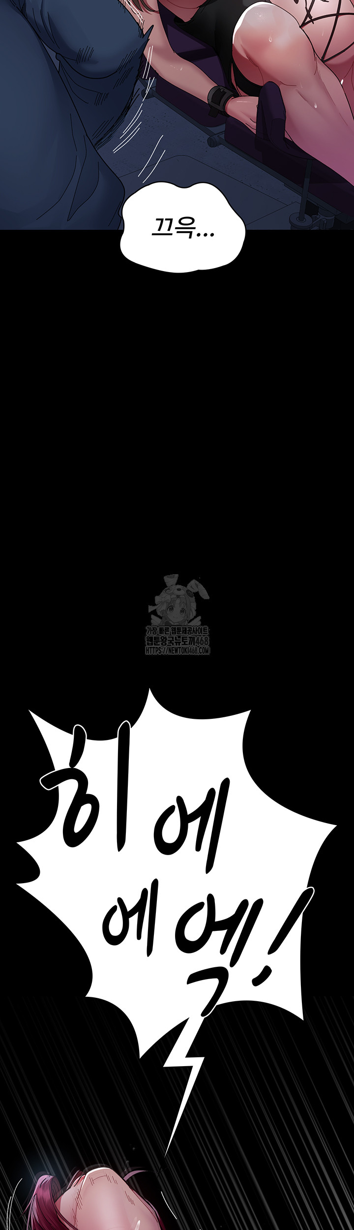 Night Hospital Raw - Chapter 113 [photo 2] - MangaPorn