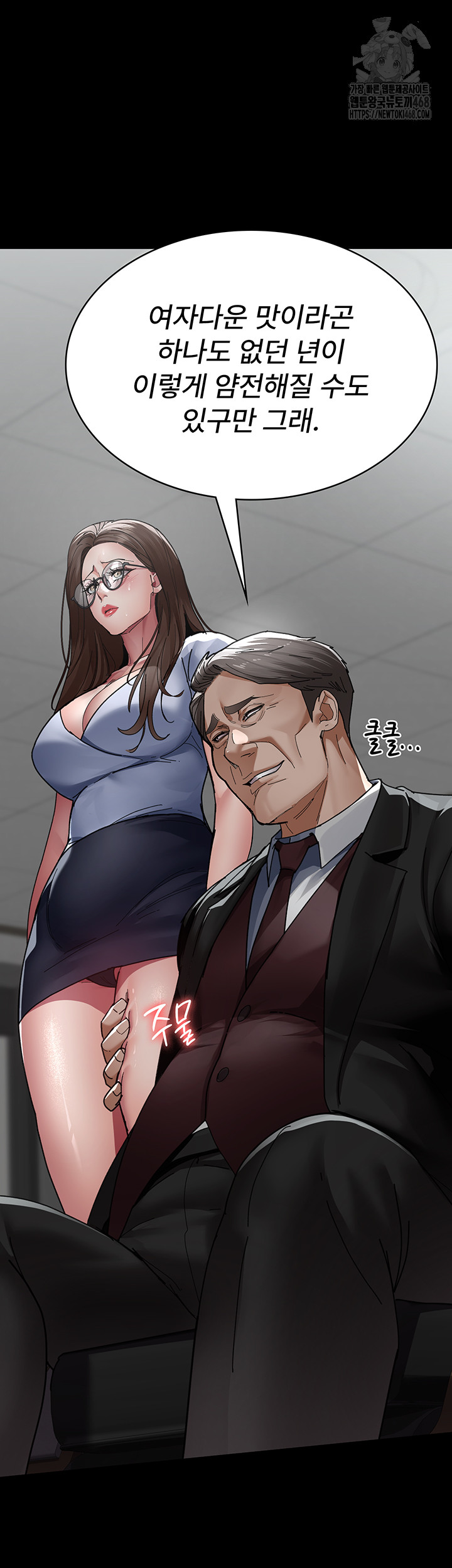 Night Hospital Raw - Chapter 113 [photo 30] - MangaPorn