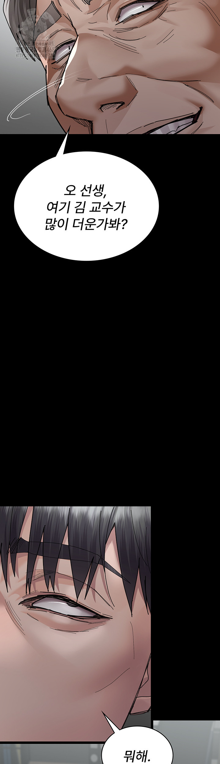 Night Hospital Raw - Chapter 113 [photo 34] - MangaPorn