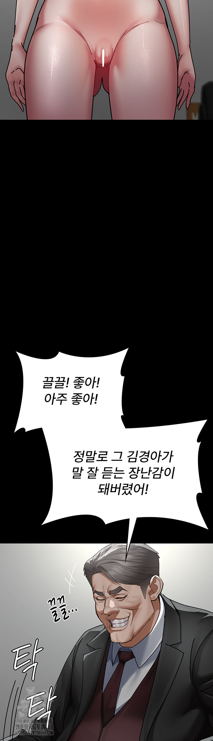 Night Hospital Raw - Chapter 113 [photo 38] - MangaPorn