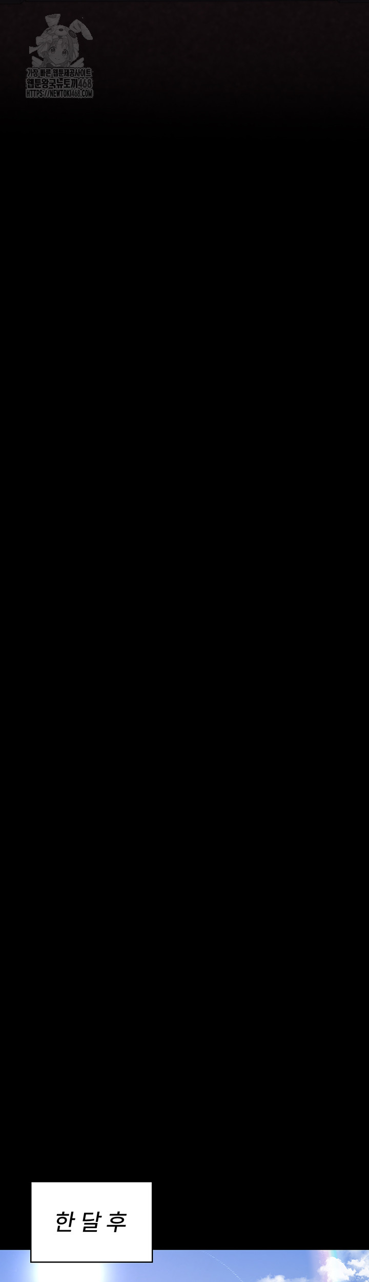 Night Hospital Raw - Chapter 113 [photo 46] - MangaPorn