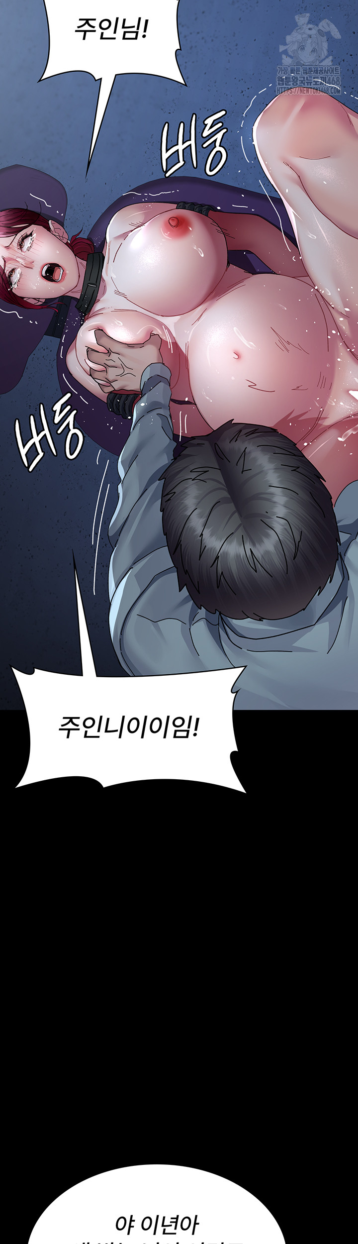 Night Hospital Raw - Chapter 113 [photo 5] - MangaPorn