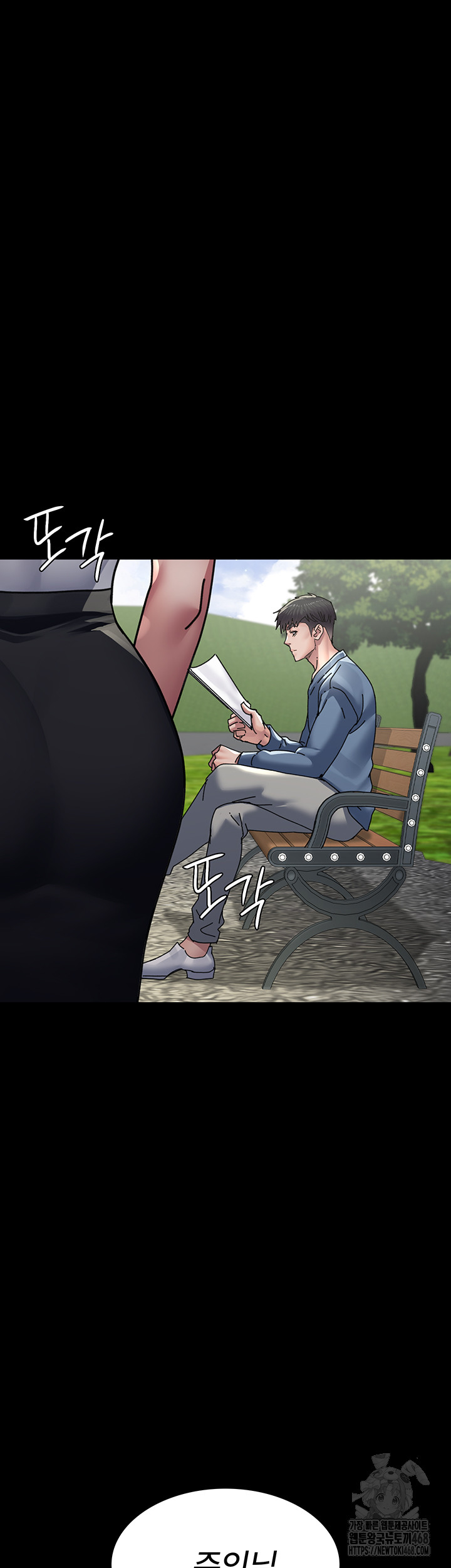 Night Hospital Raw - Chapter 113 [photo 50] - MangaPorn