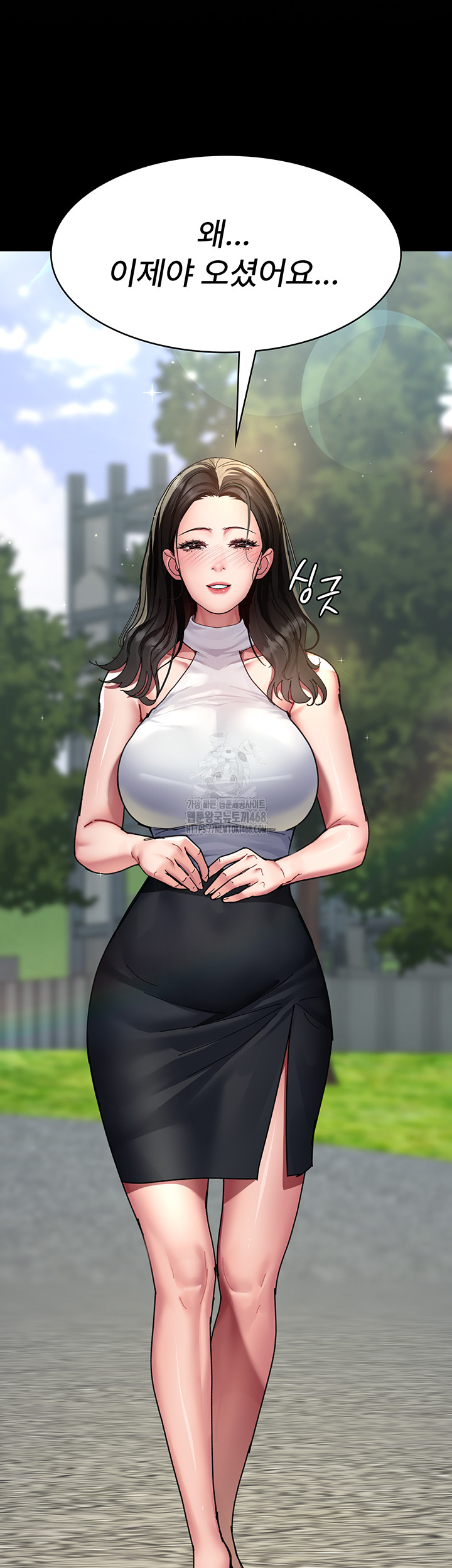 Night Hospital Raw - Chapter 113 [photo 55] - MangaPorn