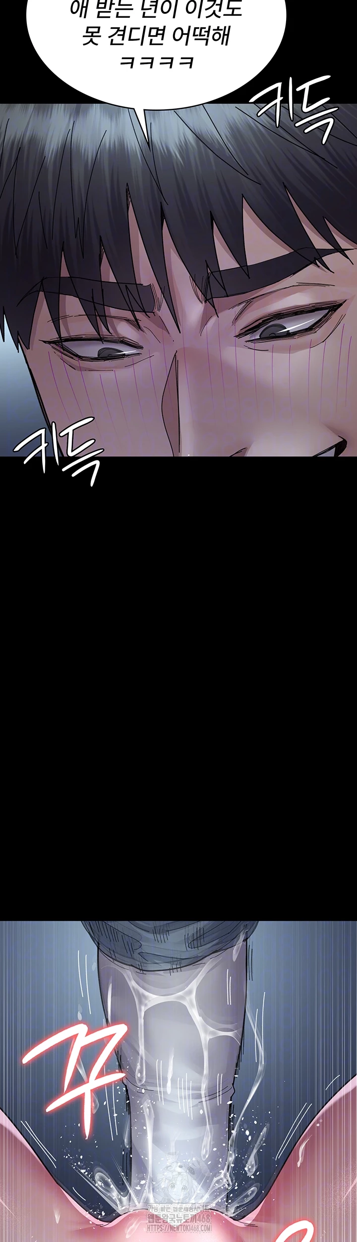 Night Hospital Raw - Chapter 113 [photo 6] - MangaPorn