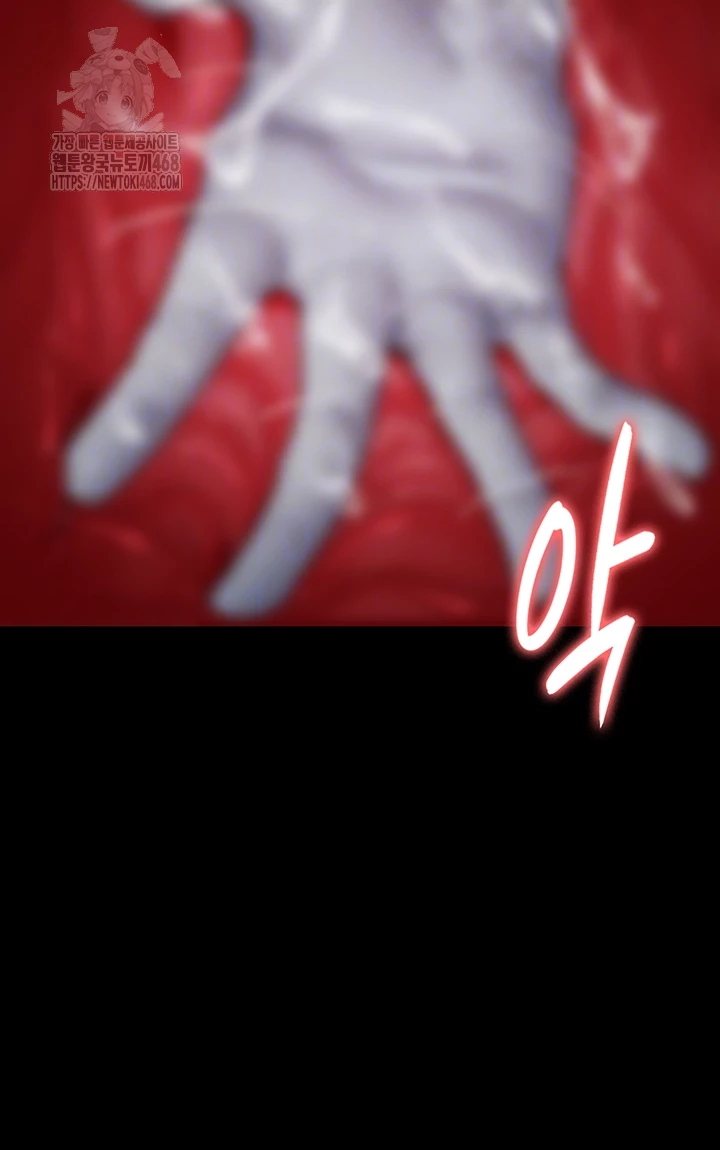 Night Hospital Raw - Chapter 113 [photo 8] - MangaPorn