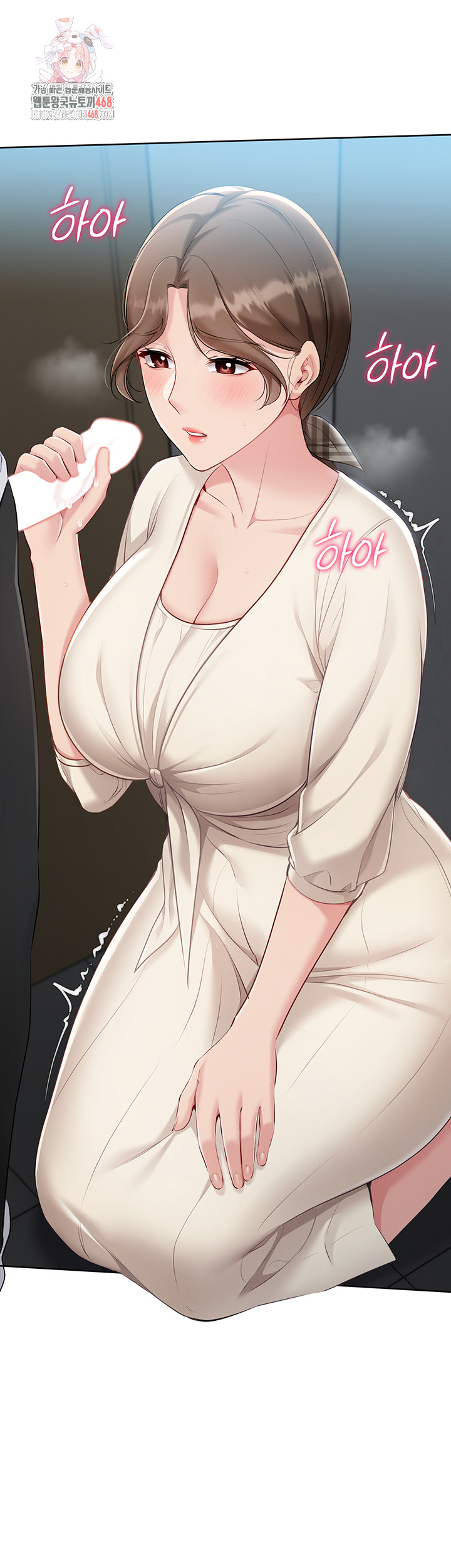 Set It! Raw - Chapter 55 [photo 1] - MangaPorn