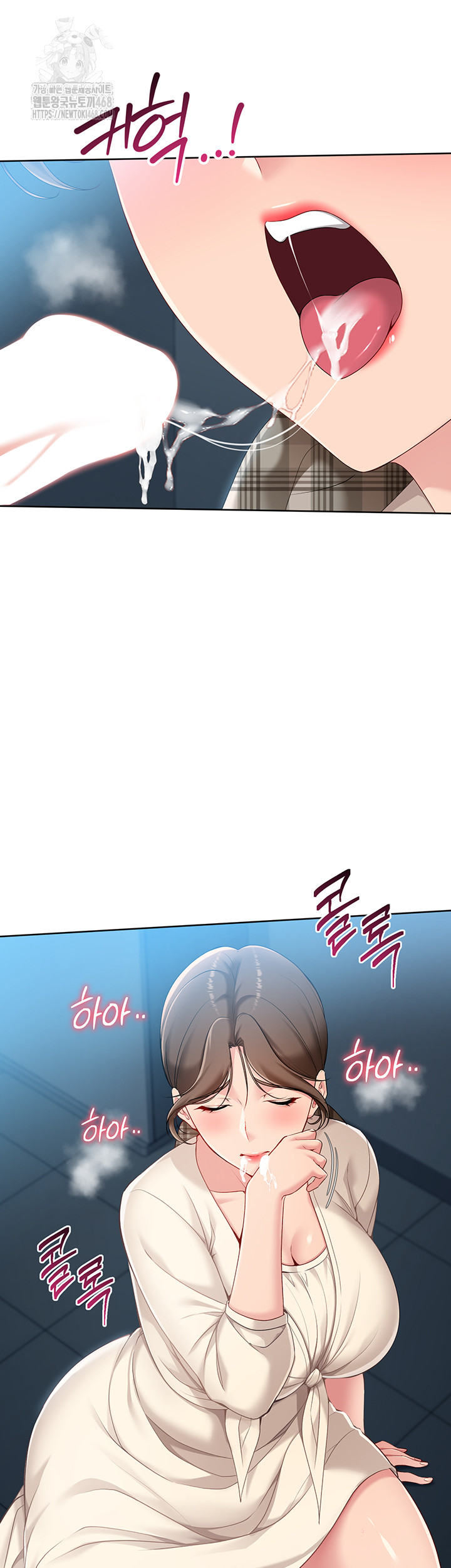 Set It! Raw - Chapter 55 [photo 20] - MangaPorn