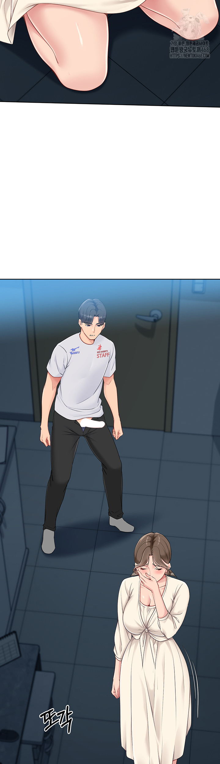 Set It! Raw - Chapter 55 [photo 21] - MangaPorn