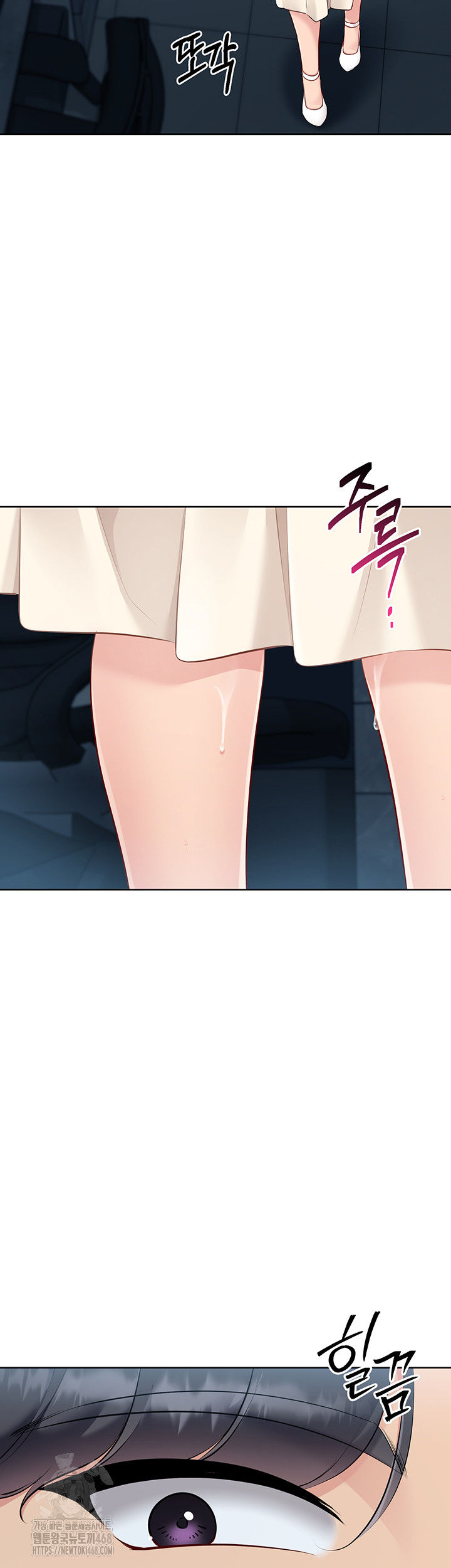 Set It! Raw - Chapter 55 [photo 22] - MangaPorn