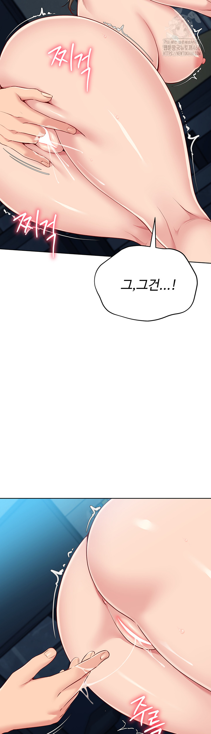 Set It! Raw - Chapter 55 [photo 29] - MangaPorn