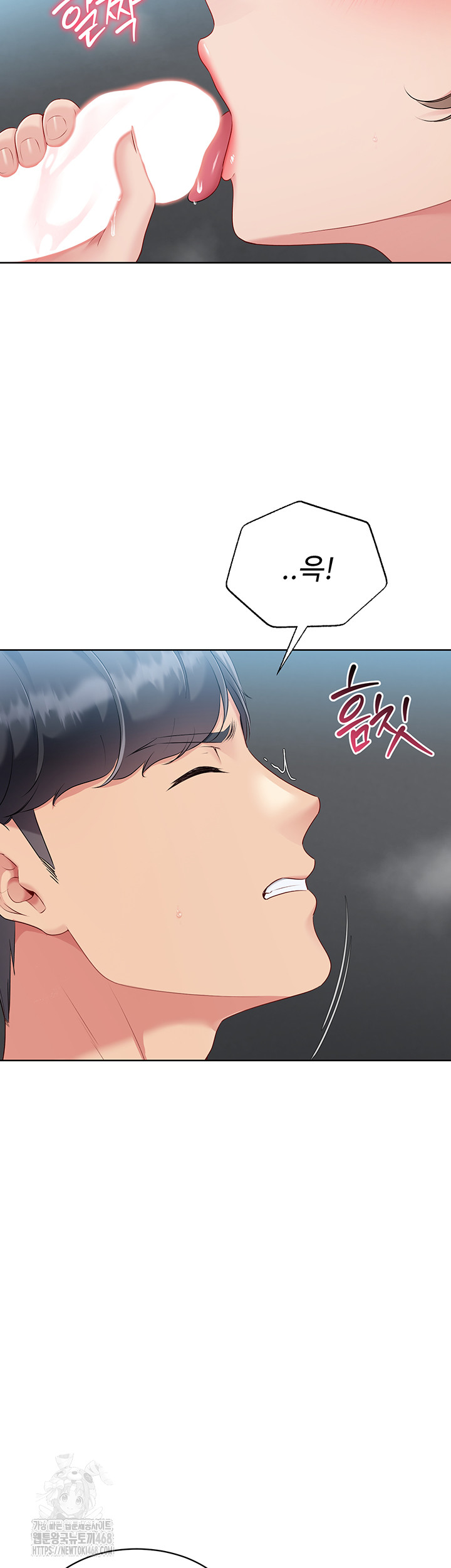 Set It! Raw - Chapter 55 [photo 3] - MangaPorn