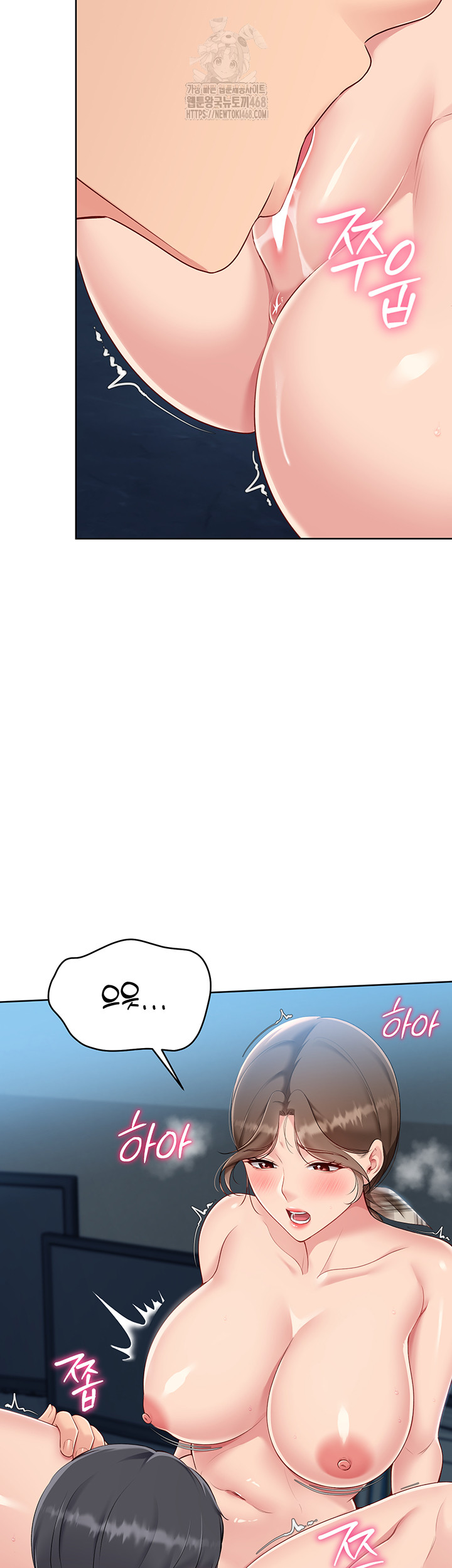 Set It! Raw - Chapter 55 [photo 33] - MangaPorn