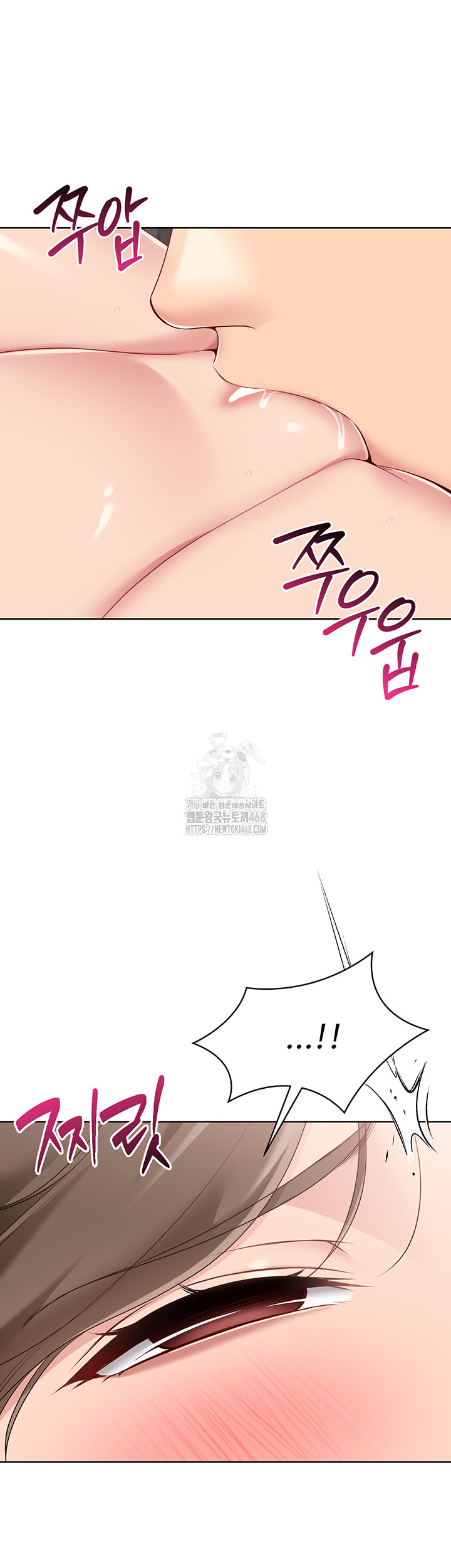 Set It! Raw - Chapter 55 [photo 35] - MangaPorn