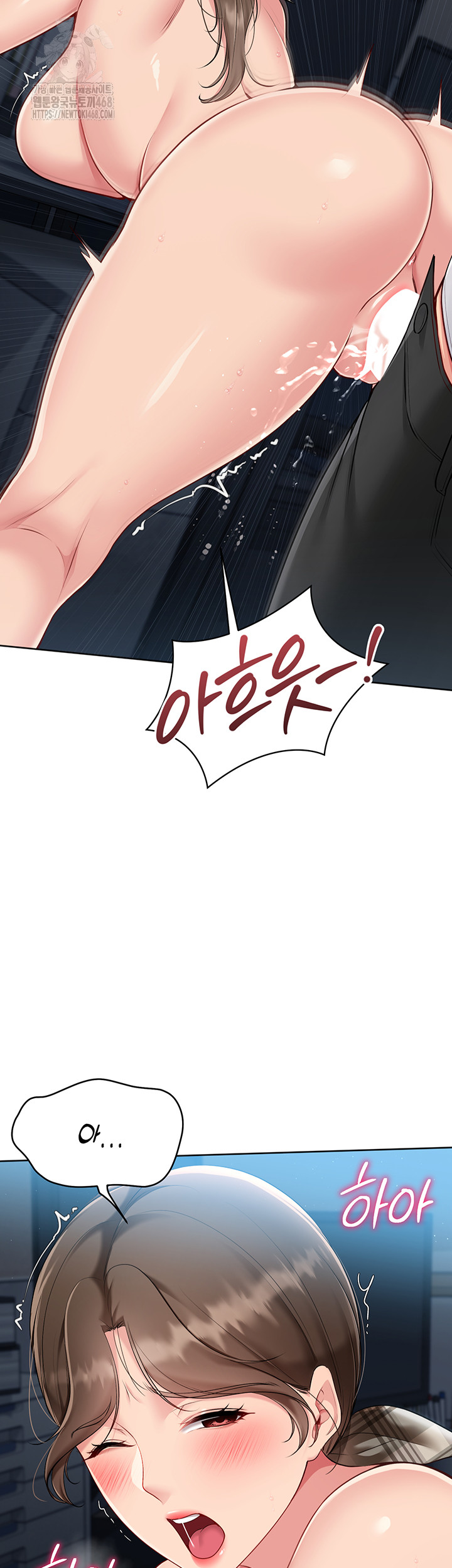 Set It! Raw - Chapter 55 [photo 42] - MangaPorn