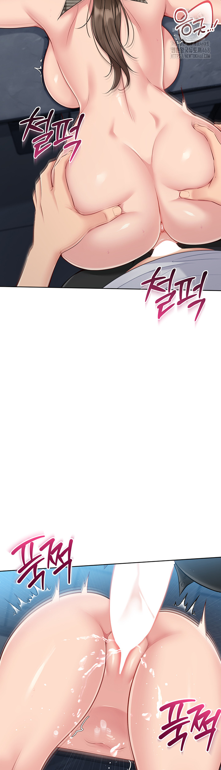 Set It! Raw - Chapter 55 [photo 45] - MangaPorn