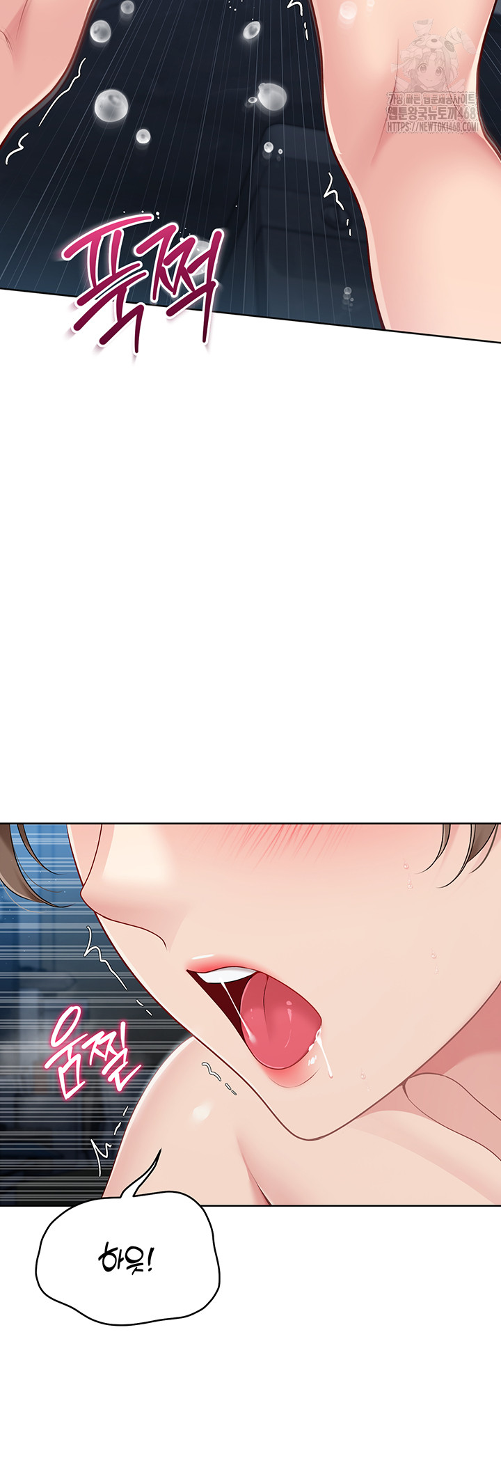 Set It! Raw - Chapter 55 [photo 46] - MangaPorn