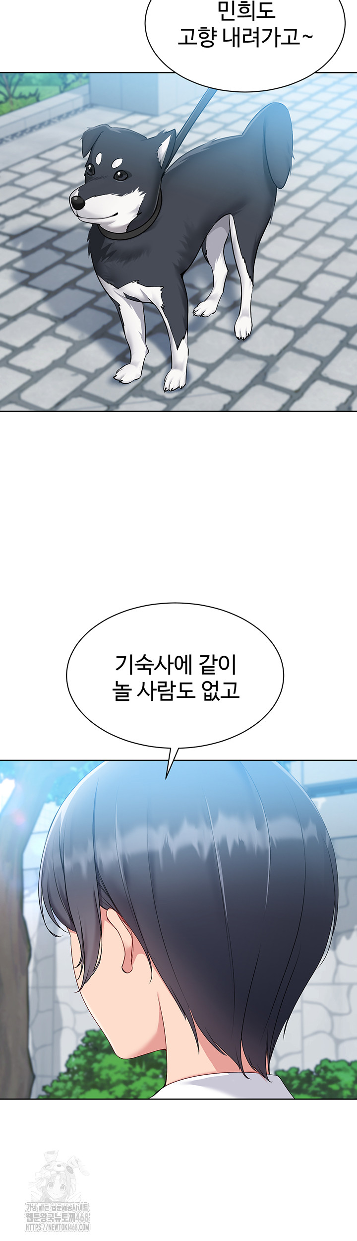 Set It! Raw - Chapter 55 [photo 49] - MangaPorn