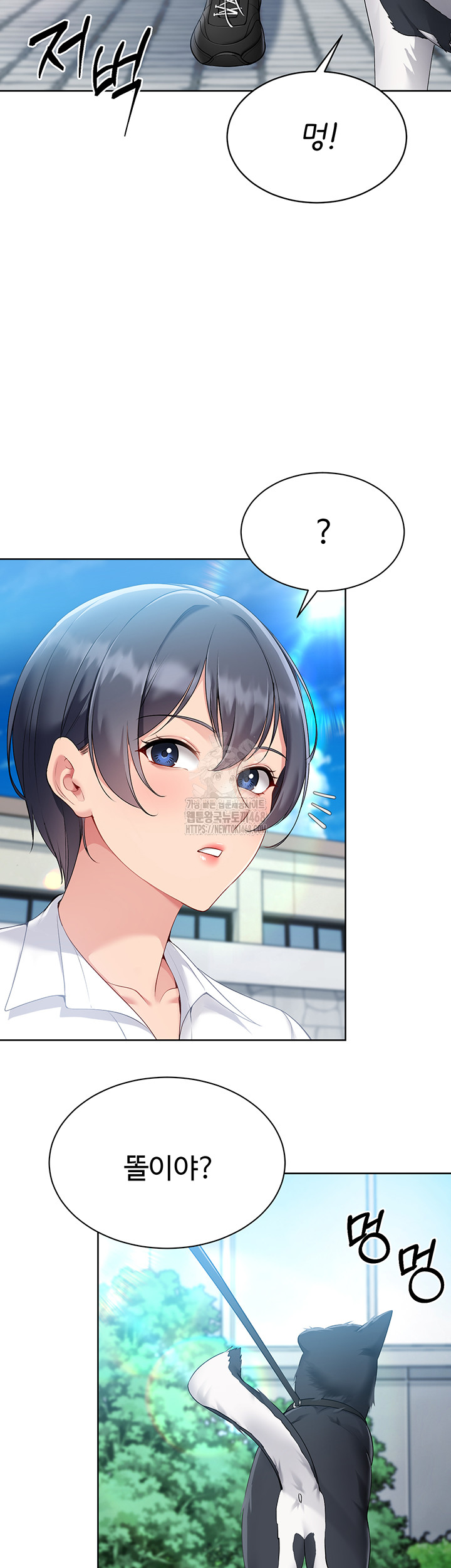 Set It! Raw - Chapter 55 [photo 52] - MangaPorn