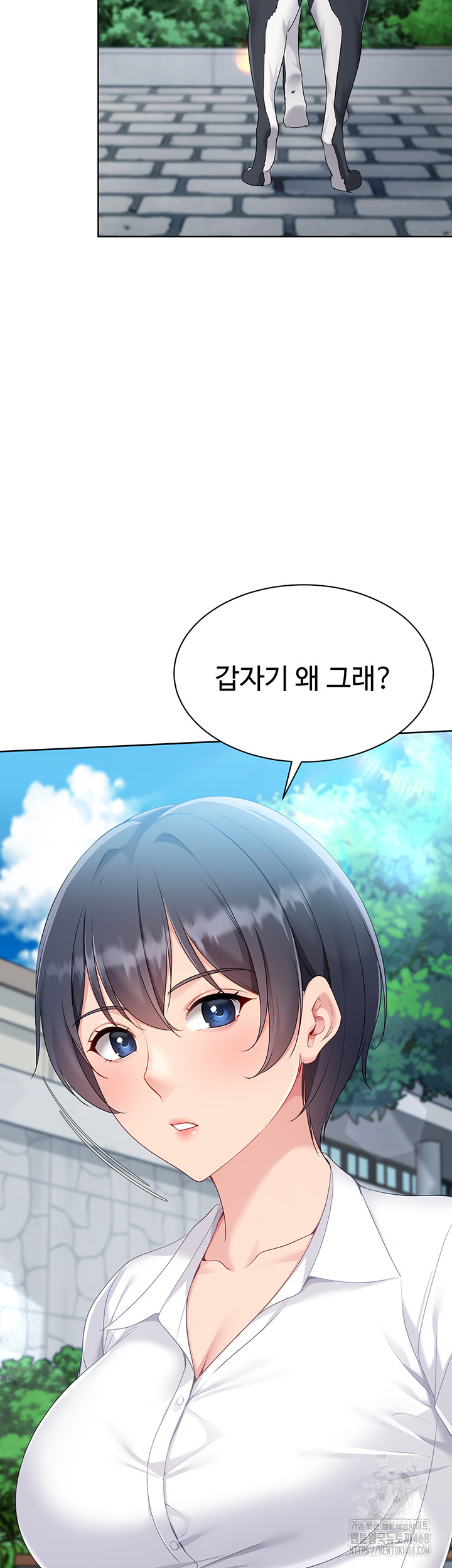 Set It! Raw - Chapter 55 [photo 53] - MangaPorn