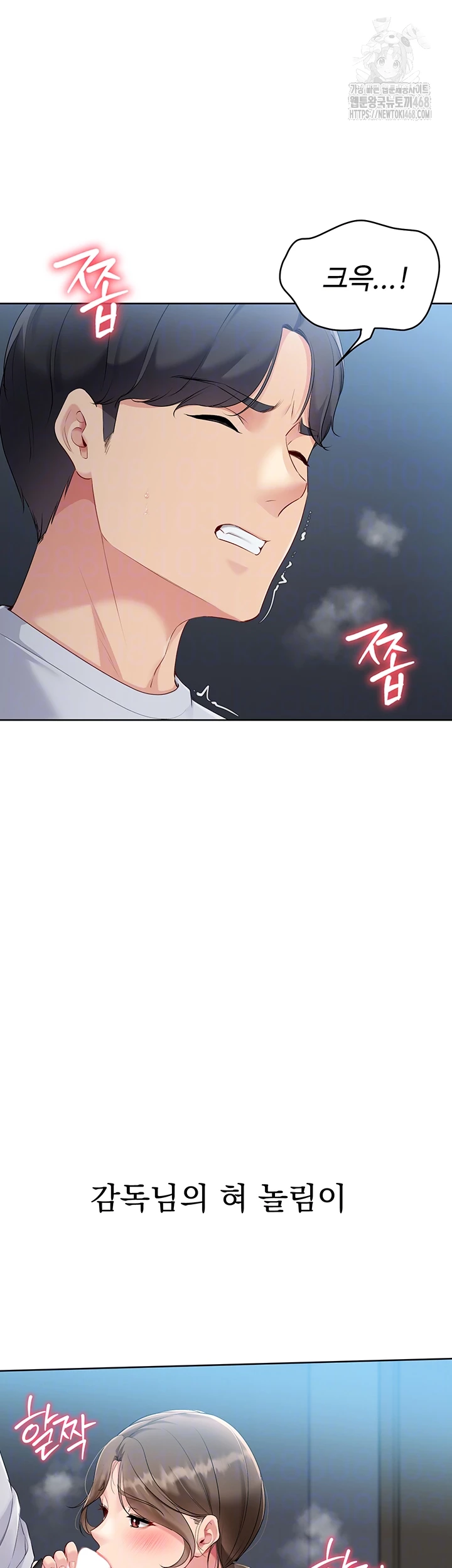 Set It! Raw - Chapter 55 [photo 8] - MangaPorn