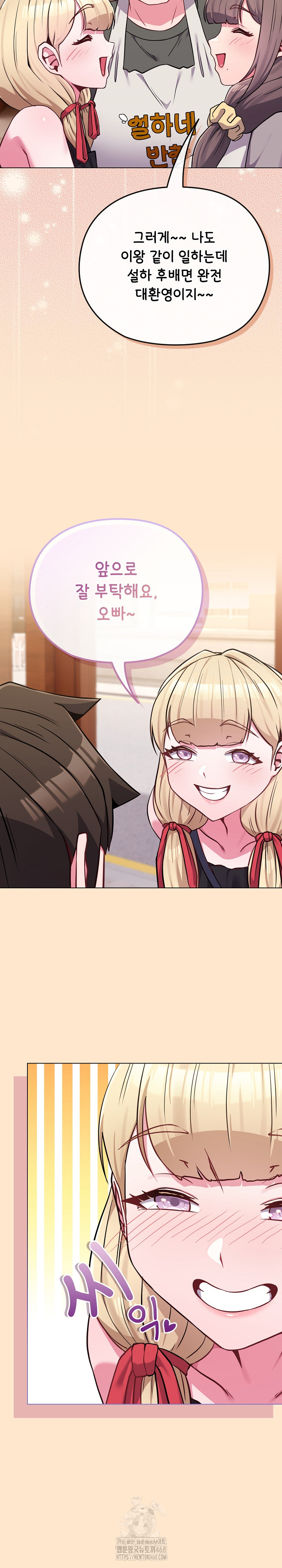 But You’re the Same Age as My Daughter?! Raw - Chapter 39 [photo 14] - MangaPorn