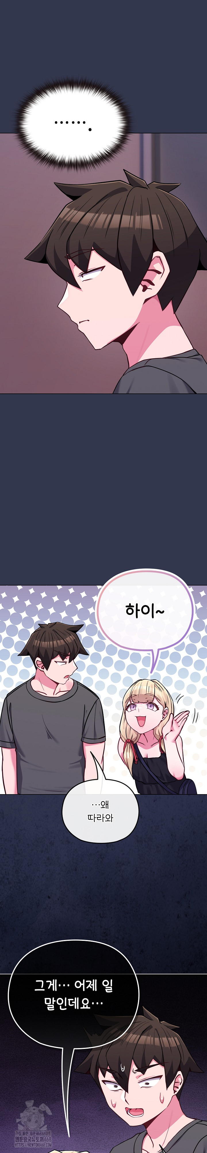 But You’re the Same Age as My Daughter?! Raw - Chapter 39 [photo 26] - MangaPorn