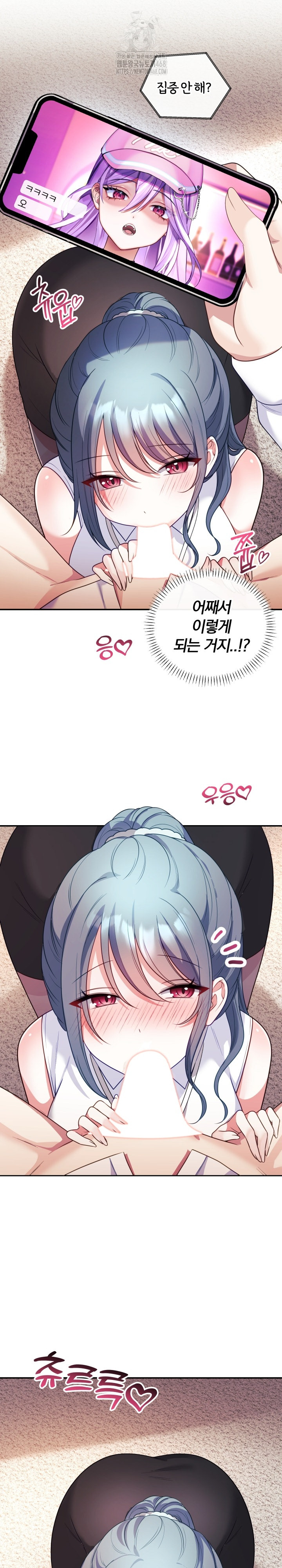 Wife VTuber Raw - Chapter 18 [photo 12] - MangaPorn