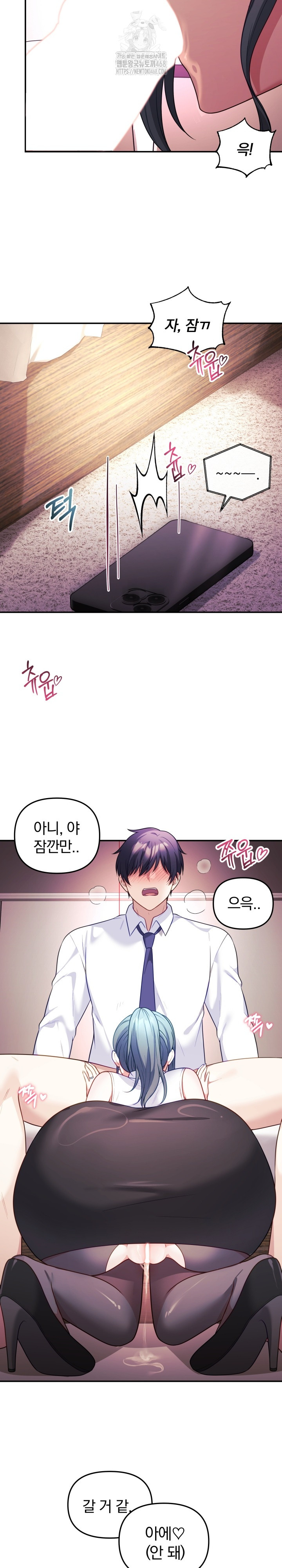 Wife VTuber Raw - Chapter 18 [photo 14] - MangaPorn
