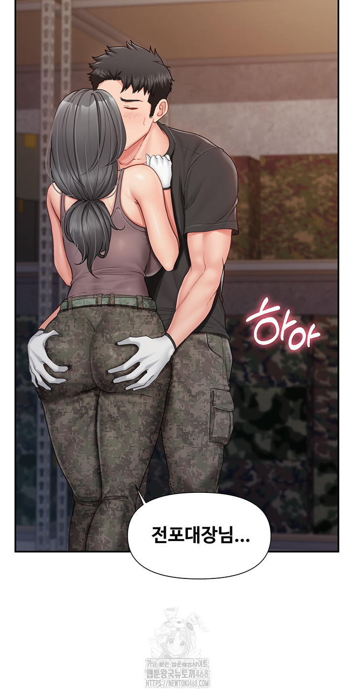 I’m the Only Man on the Military Base Raw - Chapter 16 [photo 22] - MangaPorn