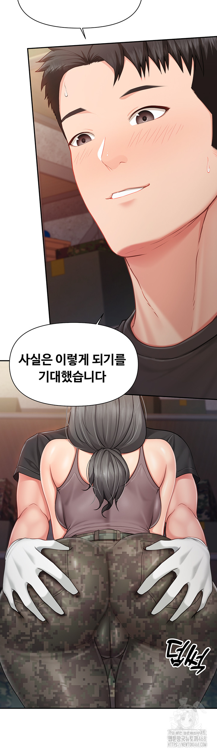 I’m the Only Man on the Military Base Raw - Chapter 16 [photo 24] - MangaPorn